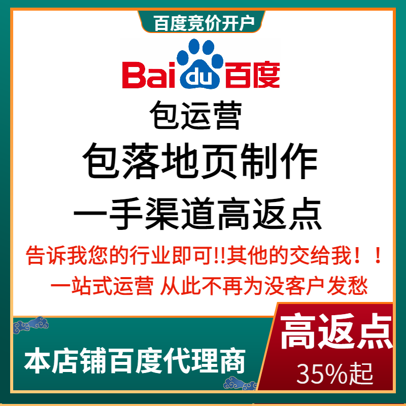 美溪流量卡腾讯广点通高返点白单户